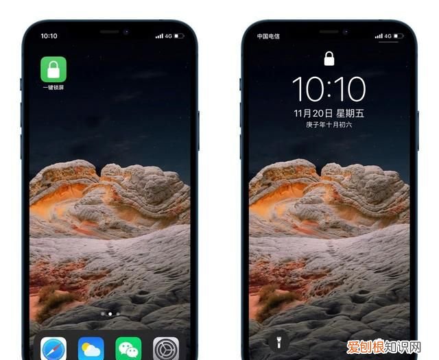 不想使用iphone锁屏键?一键锁屏快捷指令来了没反应