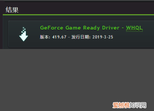 Nvidia登录界面黑屏