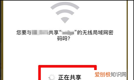 iphone共享wifi不弹出