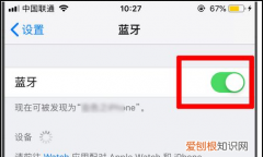 iphone共享wifi不弹出