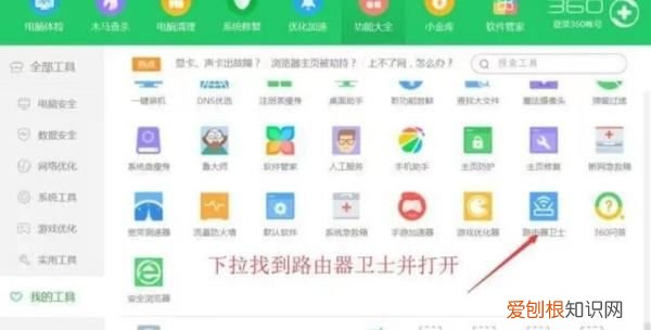 手机怎么踢出wifi蹭网，家里wifi有人蹭网怎么踢出去