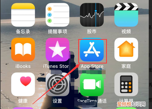 iphone自带拼图功能，苹果14手机自带相册怎么拼图