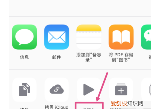 iphone自带拼图功能，苹果14手机自带相册怎么拼图