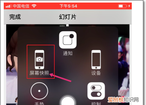 iphone自带拼图功能，苹果14手机自带相册怎么拼图