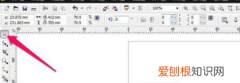 coreldraw水平翻转怎么弄