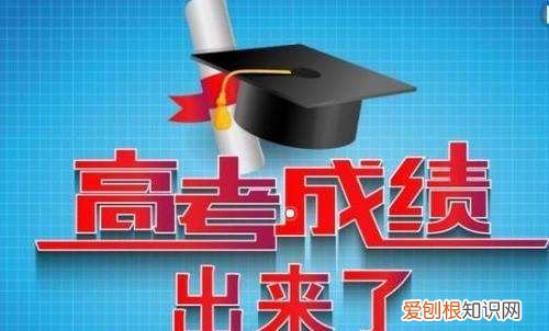 退档了录取的学校预科还会录取，河南高考填志愿时间和截止时间