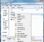 win7删除c盘无用文件，win7如何删除c盘多余文件