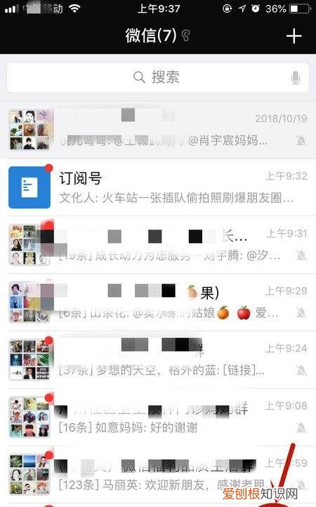 怎么关闭微信语音黑屏，微信手机听语音时不黑屏怎么设置的