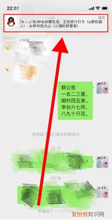 qq消息免打扰还能收到消息，qq状态请勿打扰有消息提示吗