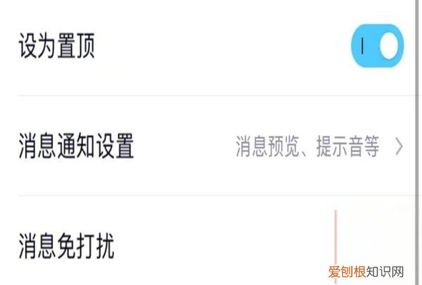 qq消息免打扰还能收到消息，qq状态请勿打扰有消息提示吗