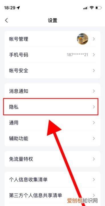 qq消息免打扰还能收到消息，qq状态请勿打扰有消息提示吗