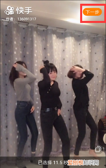 快手怎么让保存到本地作品集，咋把别人的快手保存到本地相册