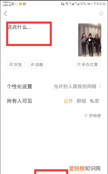 快手怎么让保存到本地作品集，咋把别人的快手保存到本地相册