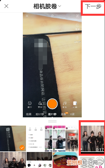 快手怎么让保存到本地作品集，咋把别人的快手保存到本地相册
