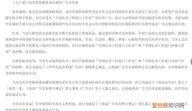 秦龙羊奶粉和美力源哪个好 羊奶粉美力源怎么样
