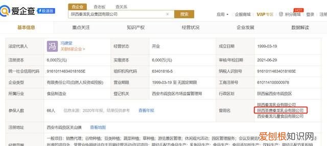 秦龙羊奶粉和美力源哪个好 羊奶粉美力源怎么样