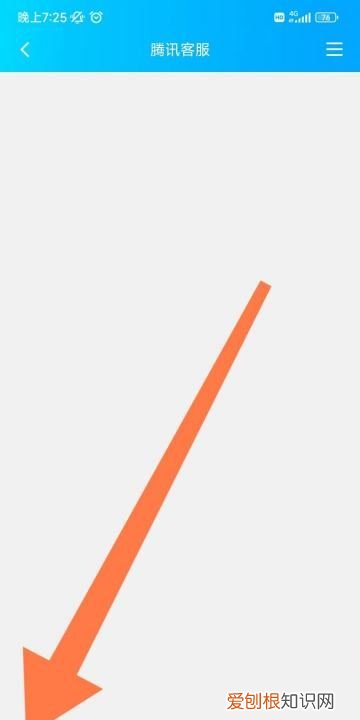 手机恢复QQ群，qq退出的群怎么找回来