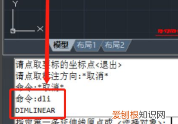 CAD标注快捷键，cad标注快捷键命令