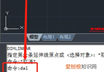 CAD标注快捷键，cad标注快捷键命令