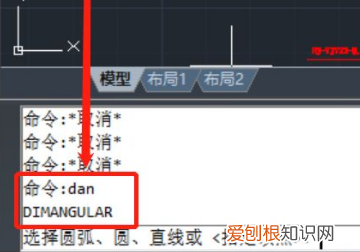CAD标注快捷键，cad标注快捷键命令