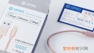 MFI认证是什么意思，充电宝mfi认证是什么意思