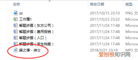 怎么用qq音乐下歌到mp3上，QQ音乐中的音乐如何移到U盘中