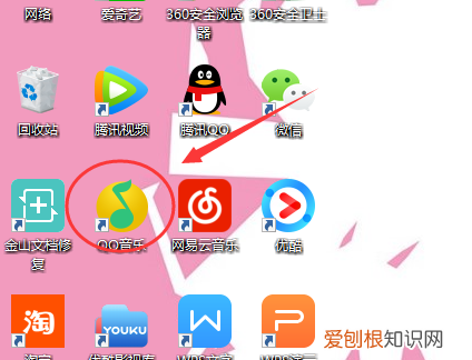 怎么用qq音乐下歌到mp3上，QQ音乐中的音乐如何移到U盘中