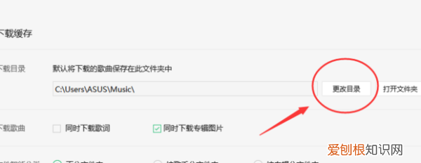 怎么用qq音乐下歌到mp3上，QQ音乐中的音乐如何移到U盘中