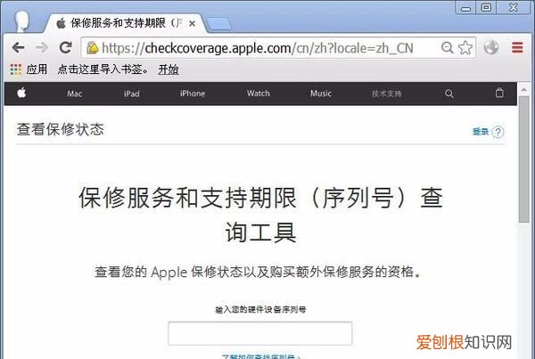 已更换产品的序列号什么意思，显示已更换产品的序列号是什么意思