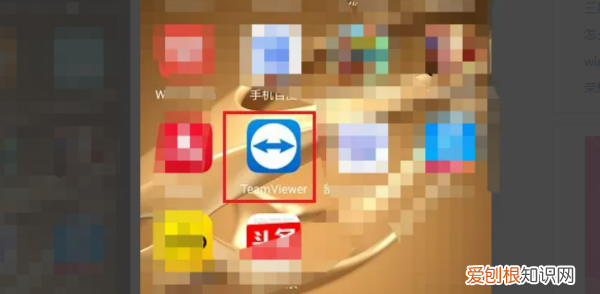 手机远程控制电脑