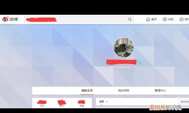 手机微博按日期查找