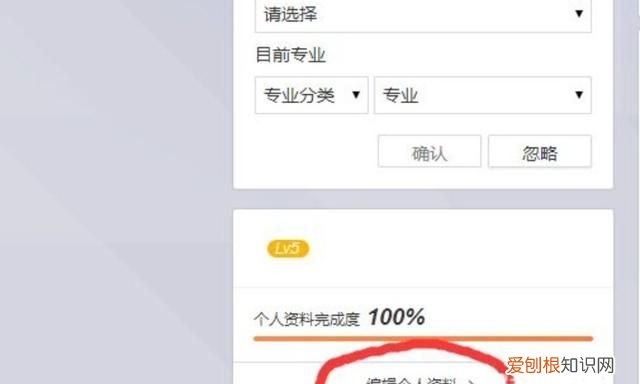 手机微博按日期查找