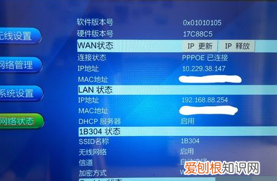 机顶盒怎么连接wifi，网络机顶盒怎么连接wifi