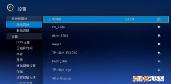 机顶盒怎么连接wifi，网络机顶盒怎么连接wifi