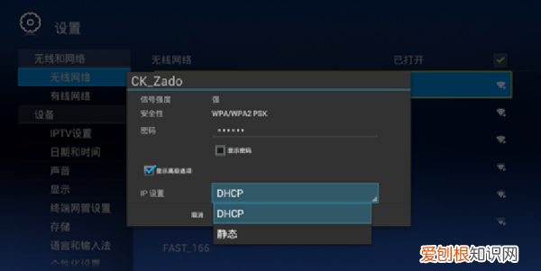 机顶盒怎么连接wifi，网络机顶盒怎么连接wifi