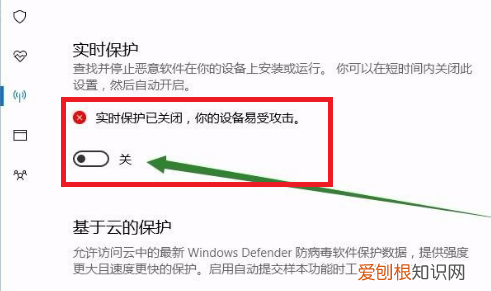 网吧防火墙怎么关闭，三种方法教你怎么关掉网吧防火墙呢