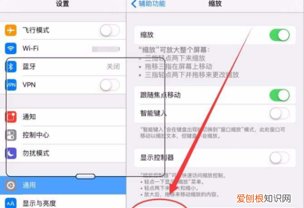 腾讯ipad不满屏幕，ipadair2腾讯视频不是全屏