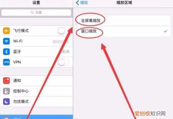 腾讯ipad不满屏幕，ipadair2腾讯视频不是全屏