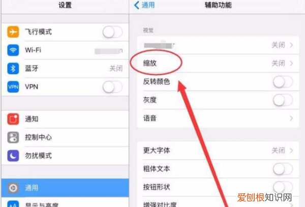 腾讯ipad不满屏幕，ipadair2腾讯视频不是全屏