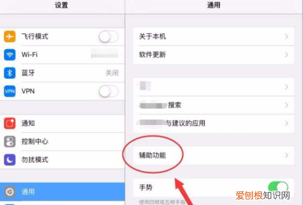 腾讯ipad不满屏幕，ipadair2腾讯视频不是全屏