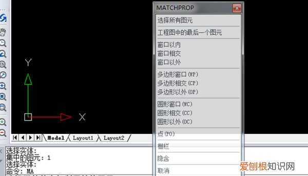 CAD格式刷快捷键，cad中格式刷快捷键全称