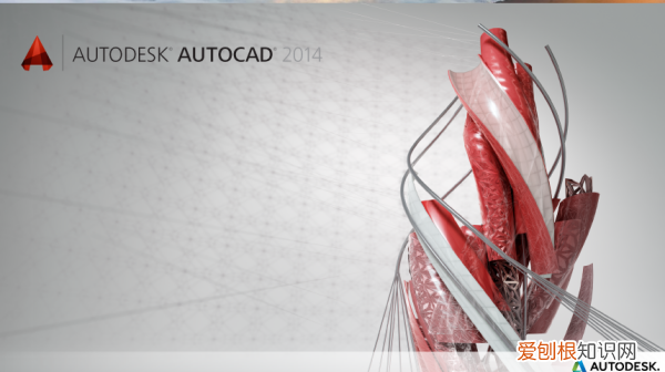 CAD炸开快捷键，cad炸开的快捷键是什么命令