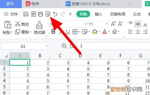 如何打印表格充满整页，excel打印表格如何占满一整页纸