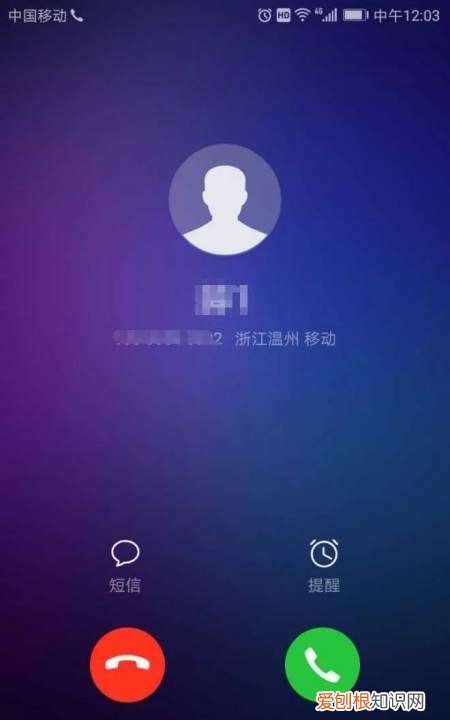 手机无法接通是什么原因，为什么别人拨打我手机是空号