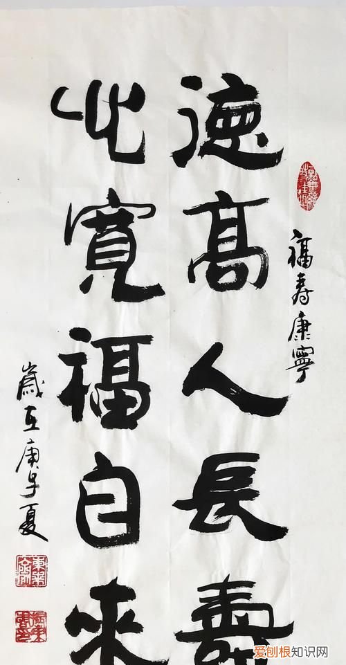 为夫妇写书法如何落款，丈夫给妻子50岁生日祝福