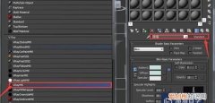 3dmax材质编辑器在哪