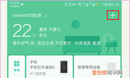 wifi增强器怎么连接，wifi信号增强器怎么用?