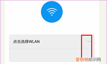 wifi增强器怎么连接，wifi信号增强器怎么用?