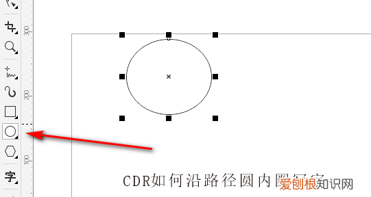 cdr软件怎么打字，cdr如何沿着路径写字