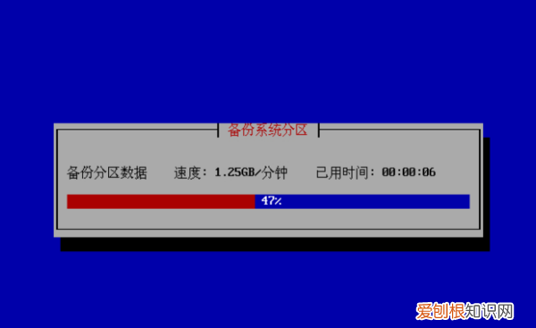 开机一键还原win7系统，win7电脑开机时怎么恢复出厂设置